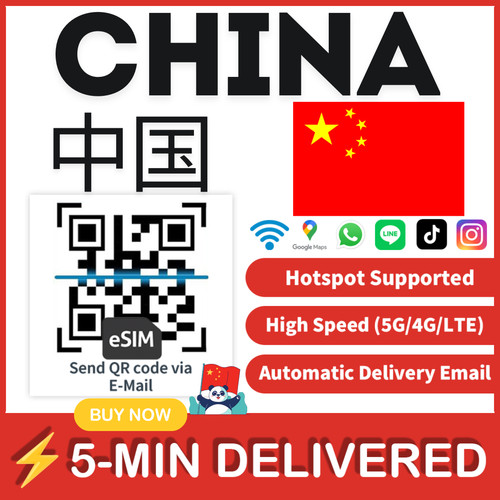 Esim cina 中国 - esim,